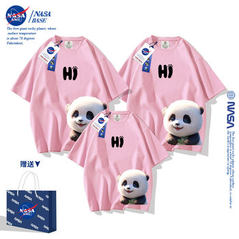 ເສື້ອທີເຊີດ Panda ຂອງພໍ່ແມ່ຂອງ NASA ສໍາລັບຄອບຄົວທີ່ມີສາມຫຼືສີ່ຄົນໃນລະດູຮ້ອນ 2024 ຮູບແບບໃຫມ່ຂອງແມ່ແລະເດັກໃນລະດູຮ້ອນ 2024 ເສື້ອຍືດແຂນສັ້ນຝ້າຍບໍລິສຸດ