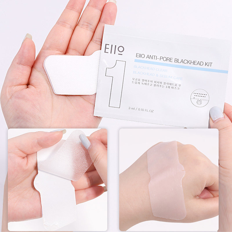 eiio鼻贴奕沃清洁去黑头粉刺