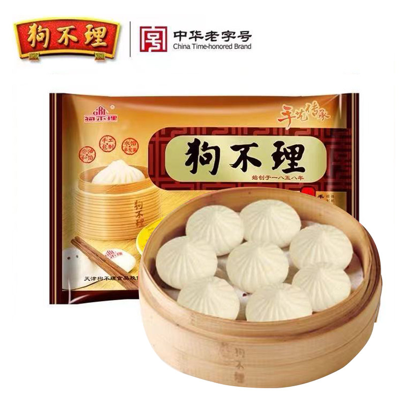 包子天津狗不理正宗猪肉三鲜包500g420g特产速食早餐包点