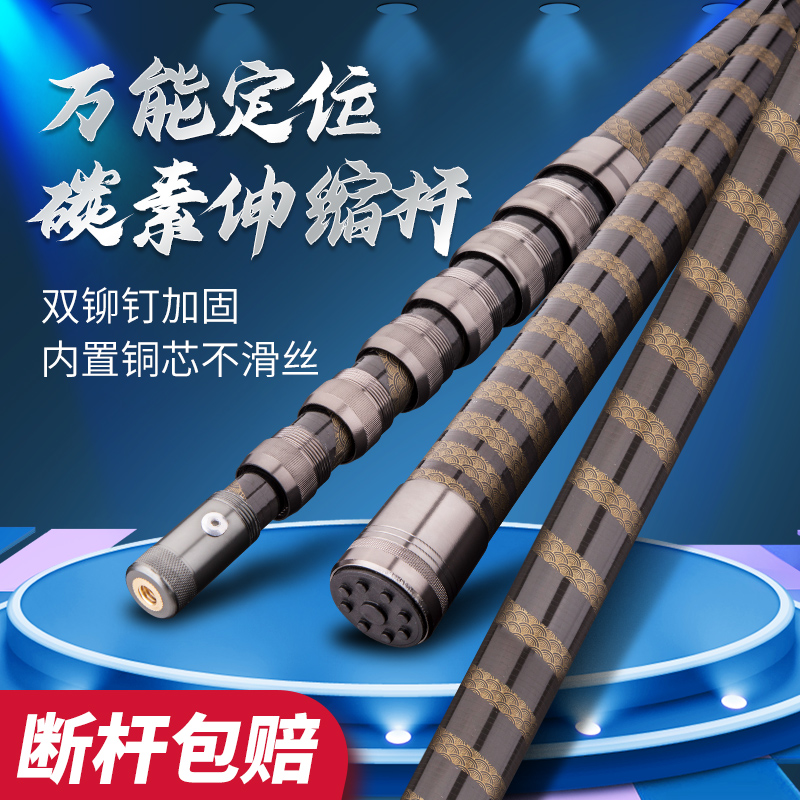 抄网高碳抄网竿大物碳素超轻加粗超硬伸缩6米抄网杆