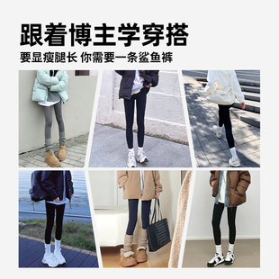 【超值特惠】小野和子秋冬款鲨鱼裤可外穿女24款小个子打底裤TK