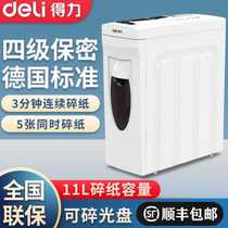 Able 9923 Shredder Large Business Office Home Multifunction High Power File Shredders Commercial Electric
