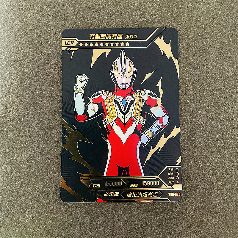卡游二三3周年奥特曼卡片lgr卡令迪迦赛罗特利奥特曼玩具专区