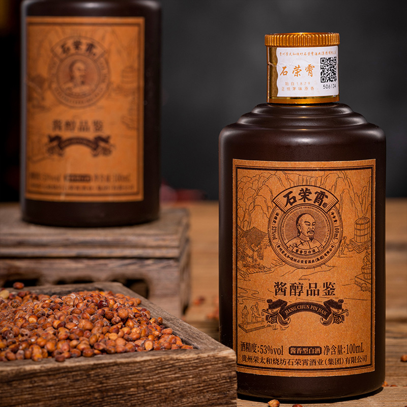 贵州香型白酒53度粮食酒荣太和烧坊石荣霄酱醇白酒