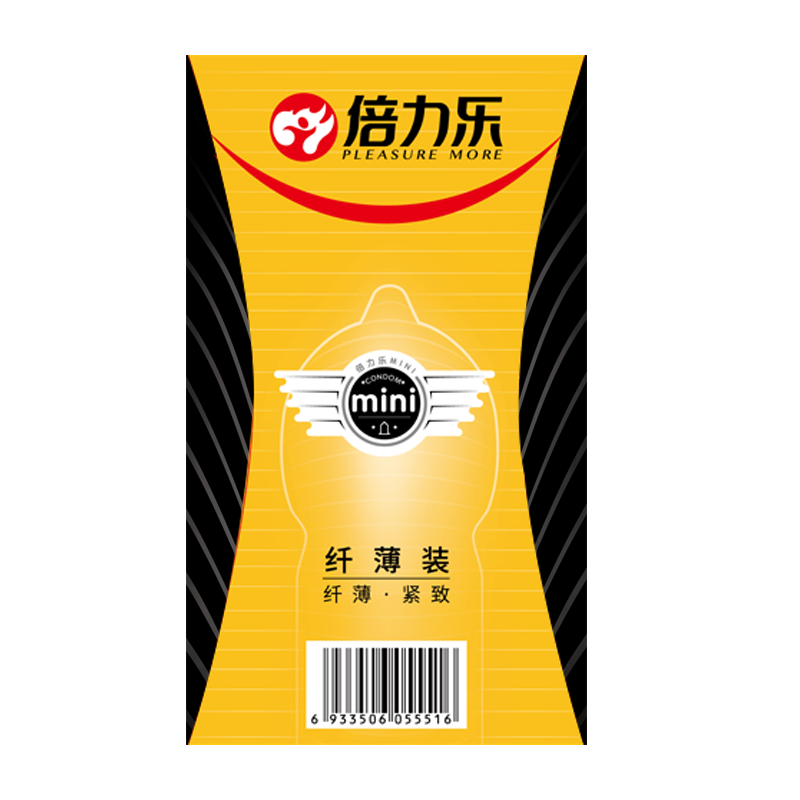 避孕套超紧特小小号20mm紧绷超薄裸入安全套男士避孕套
