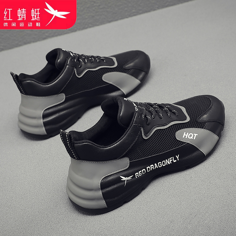 红蜻蜓夏季2022新款男鞋跑步老爹鞋透气网面鞋子休闲鞋男士运动鞋