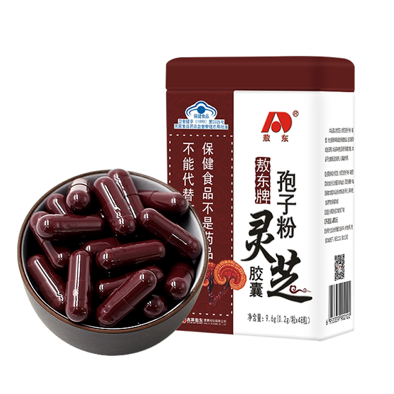 灵芝1发吉林敖东孢子粉胶囊破壁长白山正品袍子灵芝