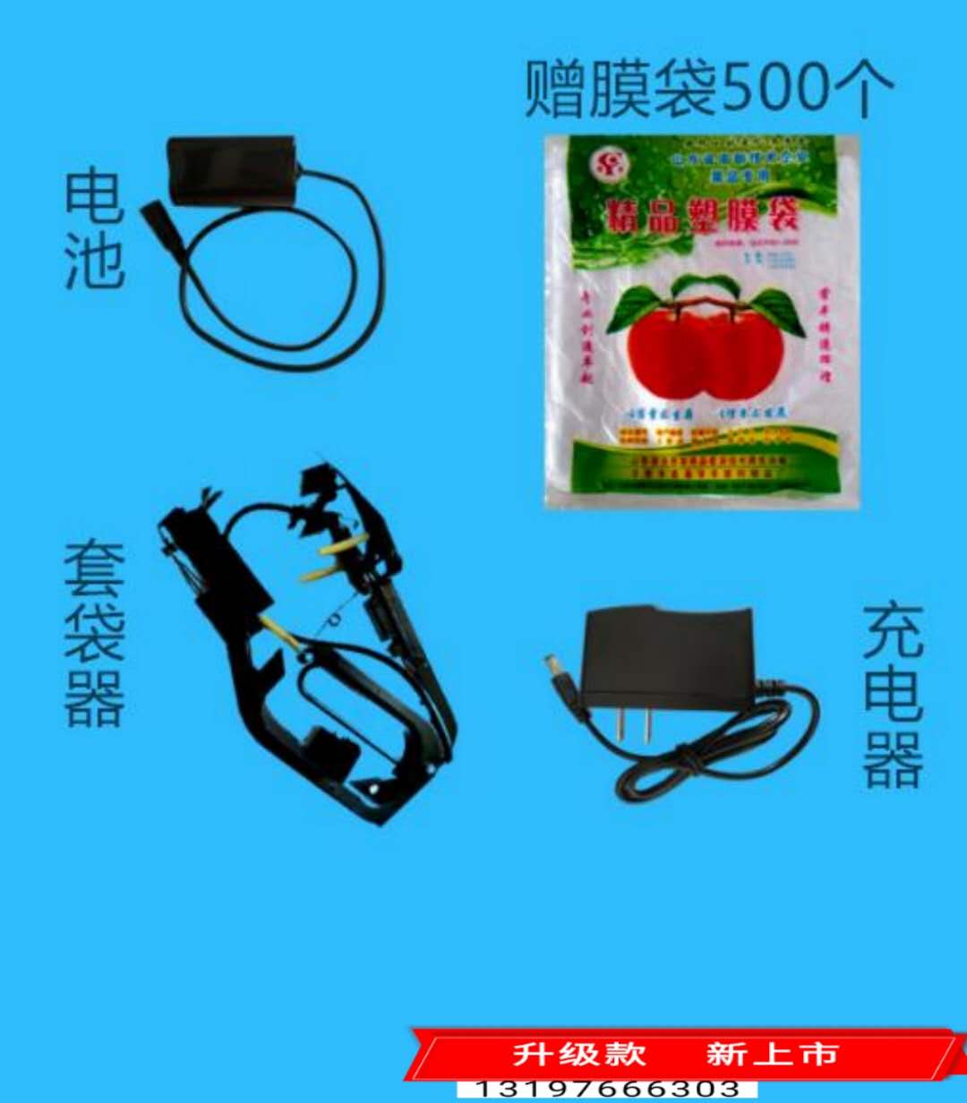 套苹果袋机器果树o青枣套袋机袋子器口撑撑袋器袋口撑袋子神器推