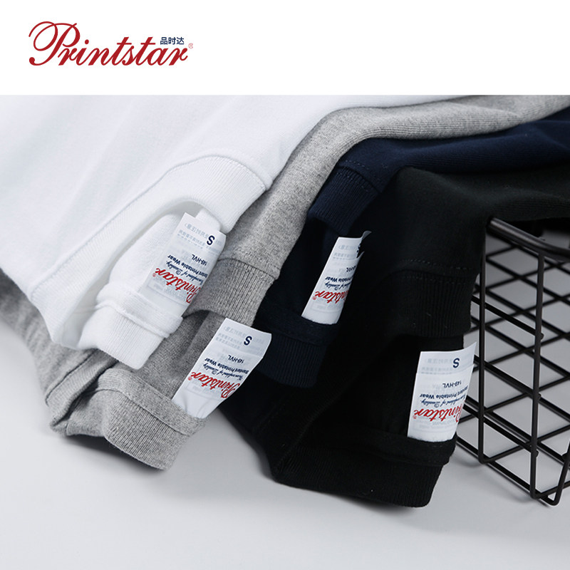 printstar/品时达重磅日系纯色打底衫男长袖t恤内搭