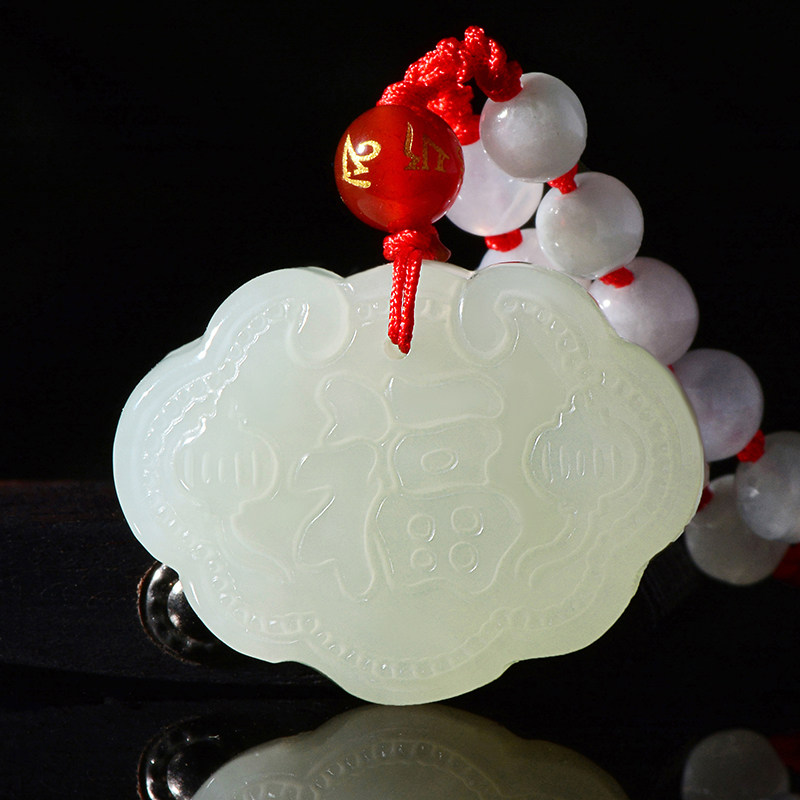 古甄轩和田玉白玉平安如意锁一生平安福字情侣宝宝锁项链长命锁