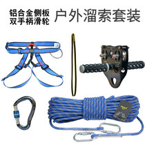 i Iso Sauteo Double Sliding Cable Pulley Pulley Cableway Pulley High Altitude Hanging I Transport Equipment Cross Steel Cable Rope Shafts S)
