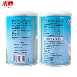 海南特产南国正宗椰奶清补凉280g*10椰子汁饮料椰奶果肉三亚网红