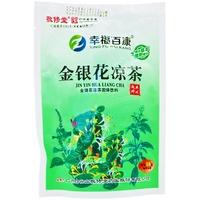 敬修堂金银花凉茶包16小包