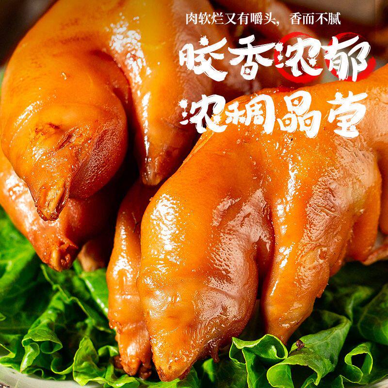 猪蹄熟食真空猪脚猪爪500克规格五香下酒酒菜猪蹄