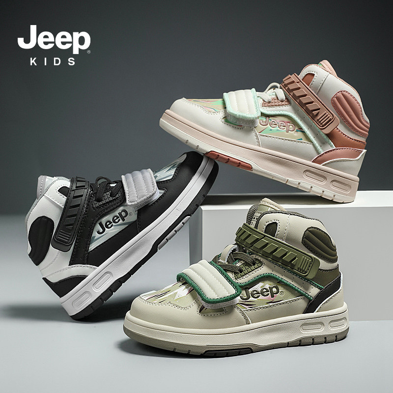 jeep童鞋儿童运动鞋吉普新款秋季休闲高帮男童板鞋女童鞋子魔术贴