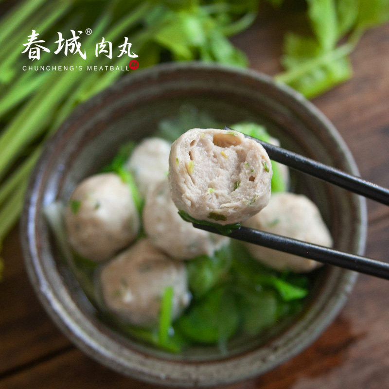 肉丸春城芹菜猪肉丸子漳浦肉圆手工瘦肉火锅肉丸
