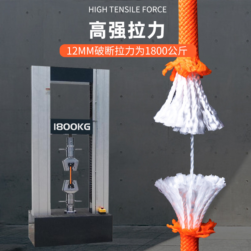 户外登山绳子高空作业安全耐磨救援逃生攀岩消防绳索