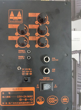 贝德战狼户外广场舞拉杆功放板