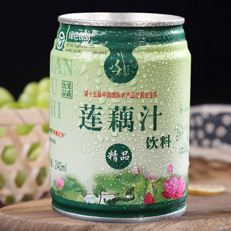 扬州宝应特产千纤莲藕正宗生榨藕汁罐装绿色果蔬纯果蔬汁