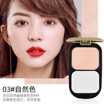 Feili concealer setting powder 10g anti-sweat non-stuck powder concealer for students and ແມ່ຍິງຖືພາ