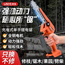 Tesen Logging Lithium Electric Saw 6 Inch Rechargeable Saw Wood Head Lumberjack Sawmill Strong Hand Electric Saw Electric Chain Saw Garden