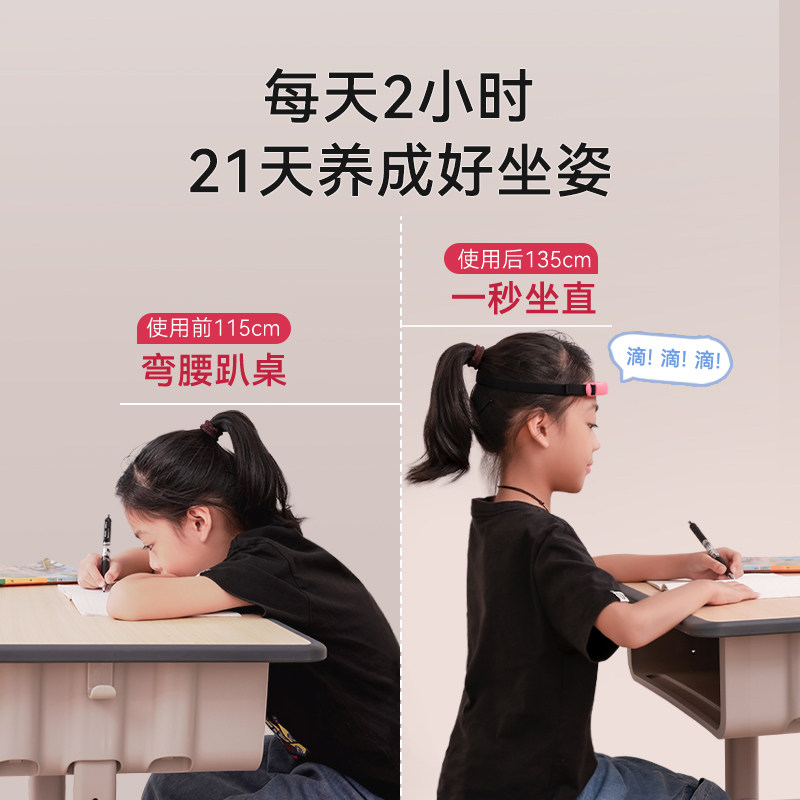 亲测~佑幼佳ai智能写字歪头矫正器小学生写作业坐姿姿势纠正防低头