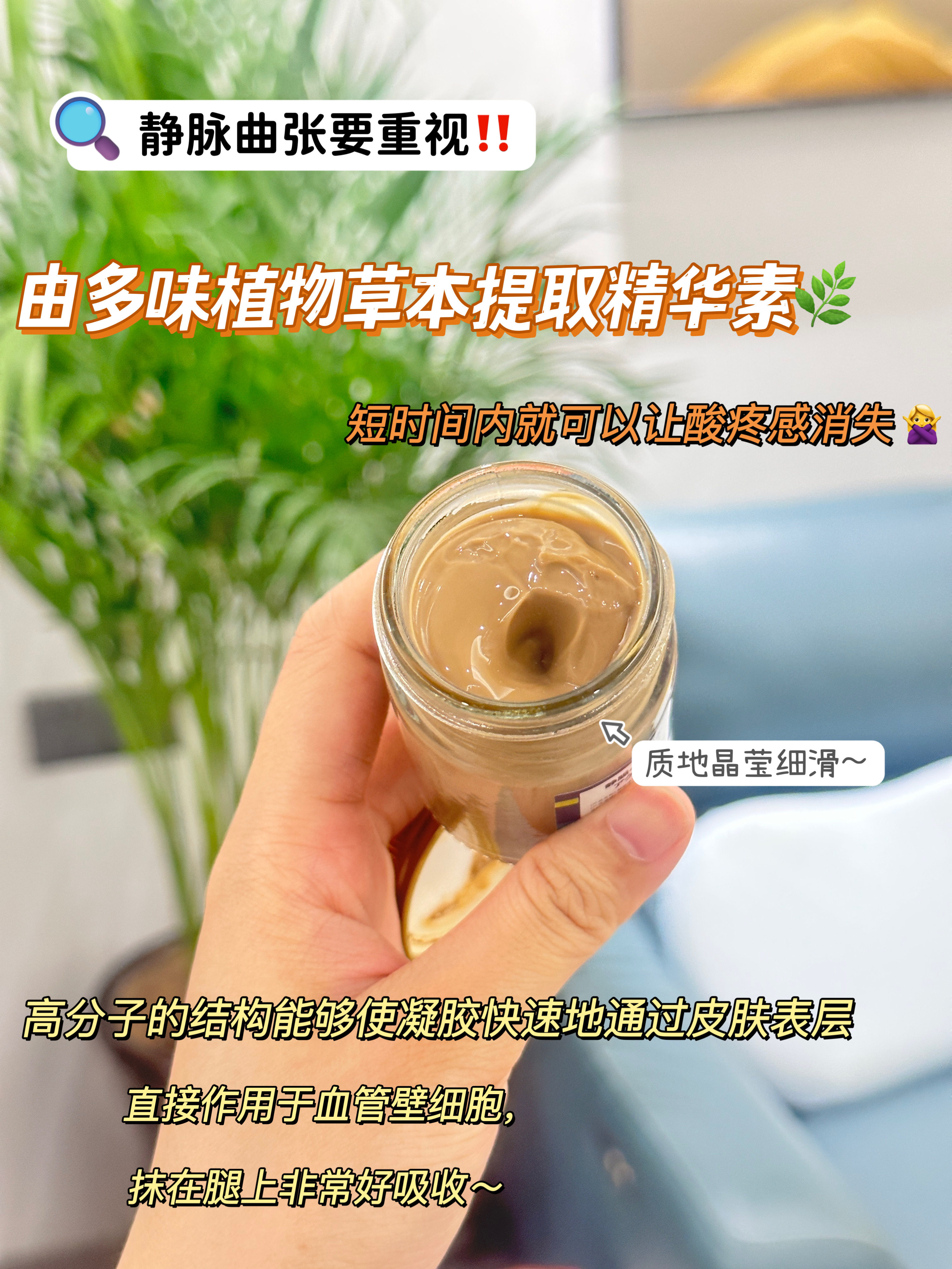 日本束田静脉康舒保健膏疏通膏曲张冷凝胶膏扩张舒缓青筋z