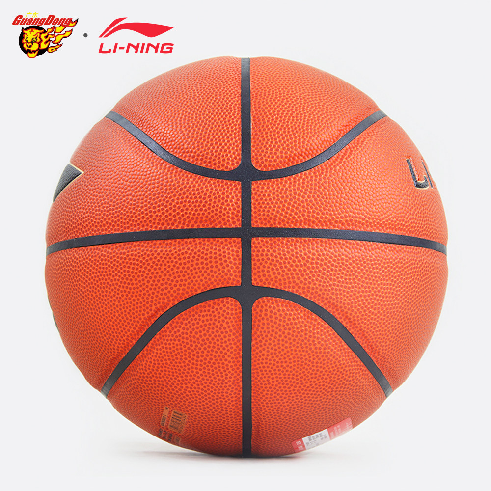比赛用球宏远篮球7号cba官方联赛训练专业篮球