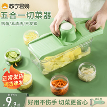 Versatile Cutting vegetable Divine Instrumental Earth Bean Silk Planter for Home Coarse Silk Kitchen Slicer Slicer 1789