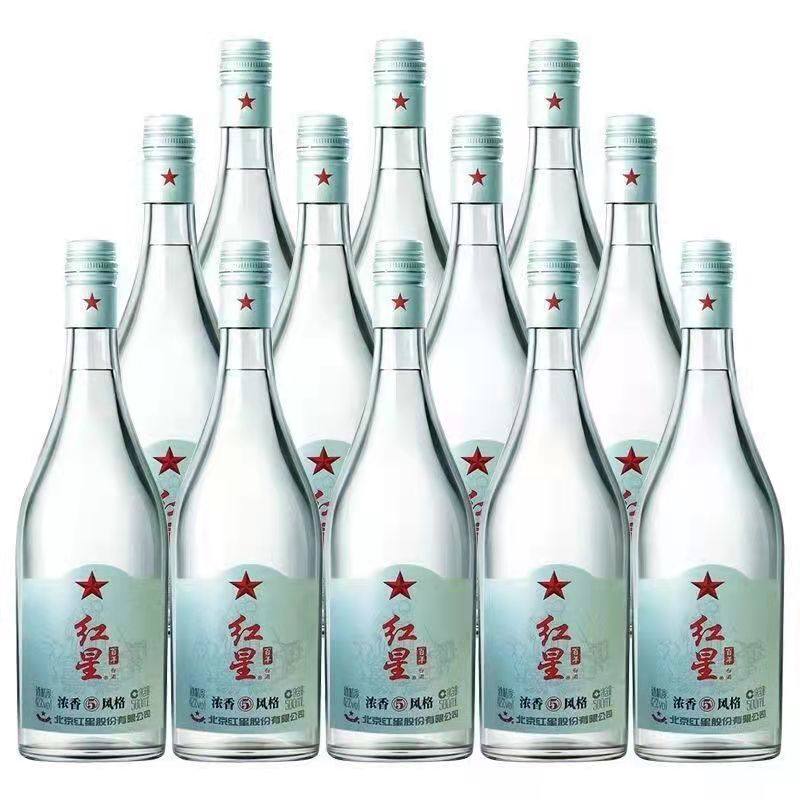 红星二锅头 42度 百年浓香风格 白酒 纯粮500ml*12瓶清仓整箱装