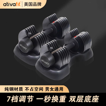 AtivaFit Dumbbells Fast Adjustable Weight Mens Fitness Home Pure Steel Training Suit Equipment 20kg