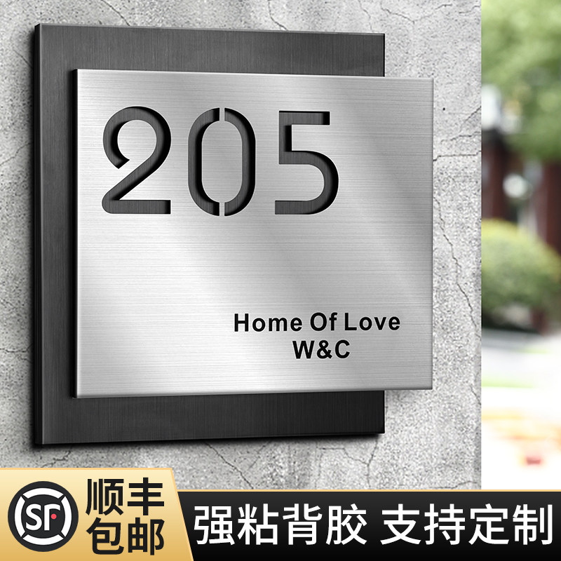 高级感铁艺门牌号码牌 让家或店铺更有品味
