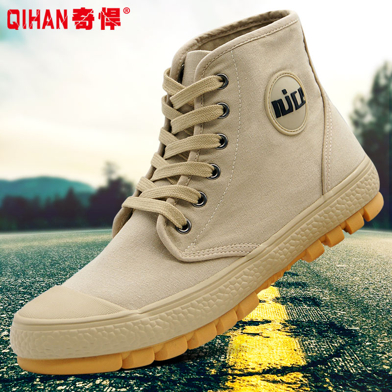 奇悍正品高帮帆布解放鞋男新式户外鞋耐磨工地劳动胶鞋防臭劳保鞋