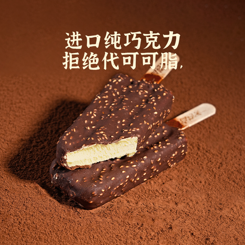 美登高芝麻生牛乳脆皮雪糕12支