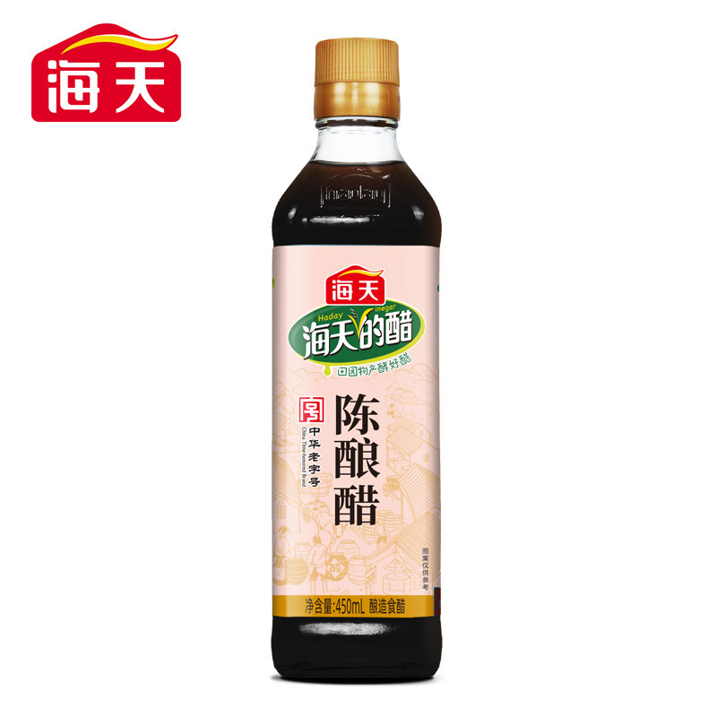 海天陈酿醋450ml陈醋家用食用凉拌调味料酿造食醋醋制品