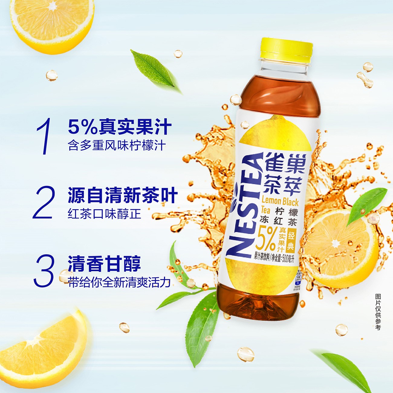 雀巢茶萃瓶装桃子乌龙500ml15瓶低糖果味茶饮料茶饮料