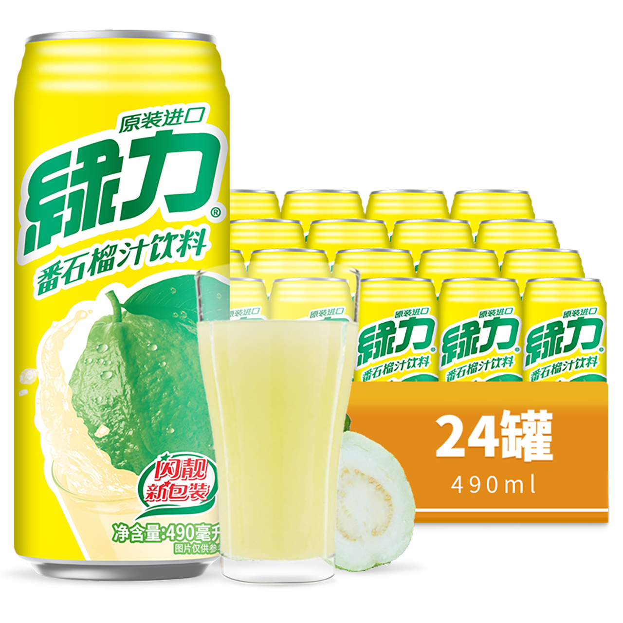 台湾绿力番石榴果汁饮料490ml*24瓶