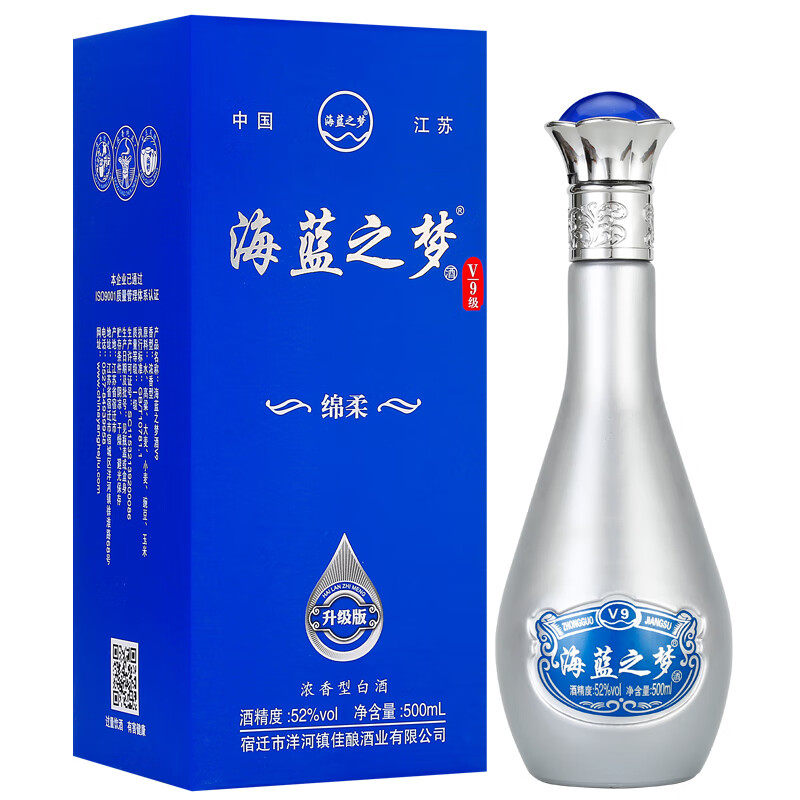 海蓝乾御整箱香型42度升级v9之梦3a浓香白酒
