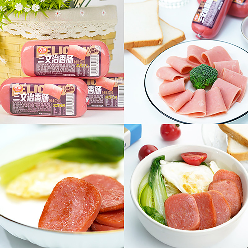 90元齐赞三文治火腿肠大根火腿片切片早餐三明治炒菜食材方火腿午餐肉