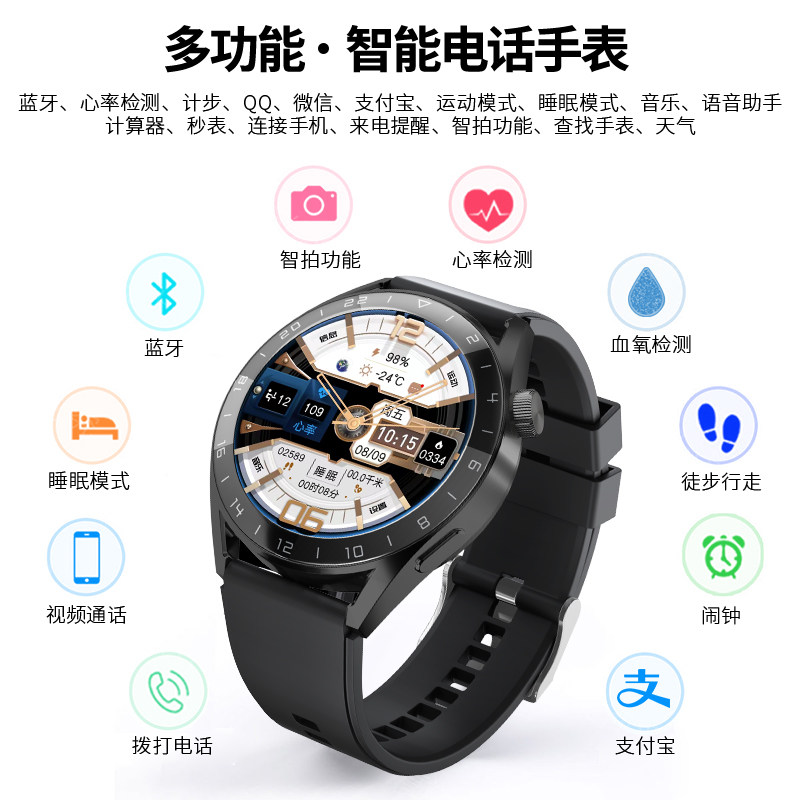 阿里官方自营创维健康智能手表watchepro健康监测高清大屏强劲续航