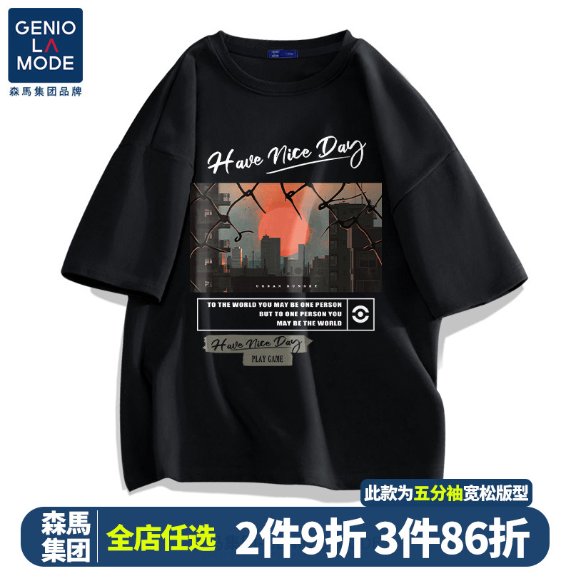 森马集团GENIOLAMODE短袖男篮球美式运动男士潮牌夏季纯棉半袖t恤