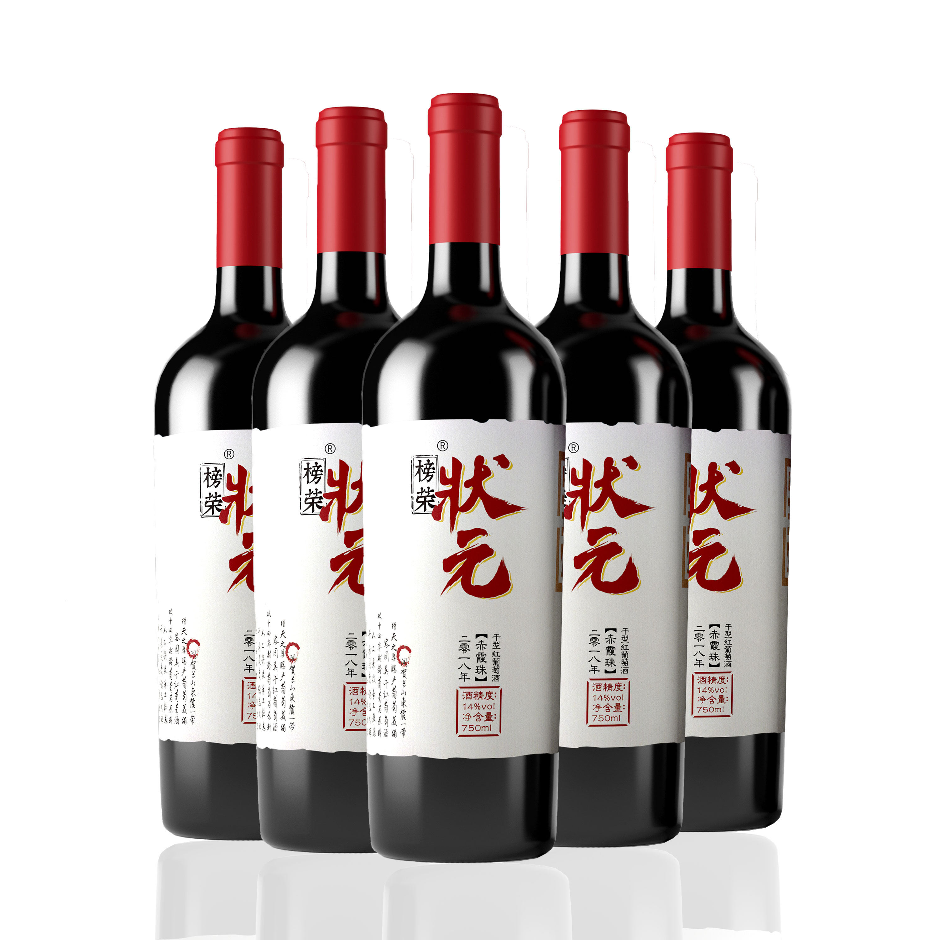 容园美酒庄榜状元赤霞珠干红葡萄酒国产红酒单支干红静态葡萄酒