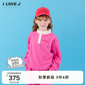 ILOVEJ韩国童装2025秋季新款女童摇粒绒运动撞色两件套装/JXFSE02