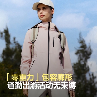 波司登秋季短款软壳户外防风防泼水透气徒步登山功能外套男钓鱼
