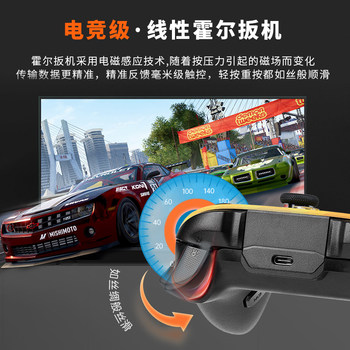 Yihu Elf switchpro game controller ns oled bluetooth pc computer version Steamdeck wireless mobile phone ios Android tablet rog handheld machine