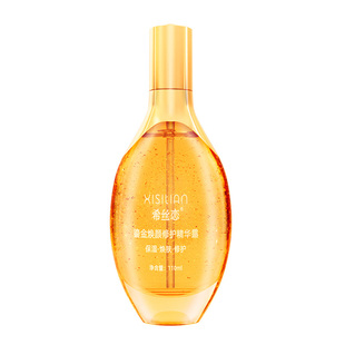希丝恋鎏金焕颜修护精华露改善细纹紧致提亮补水抗皱修复精华液