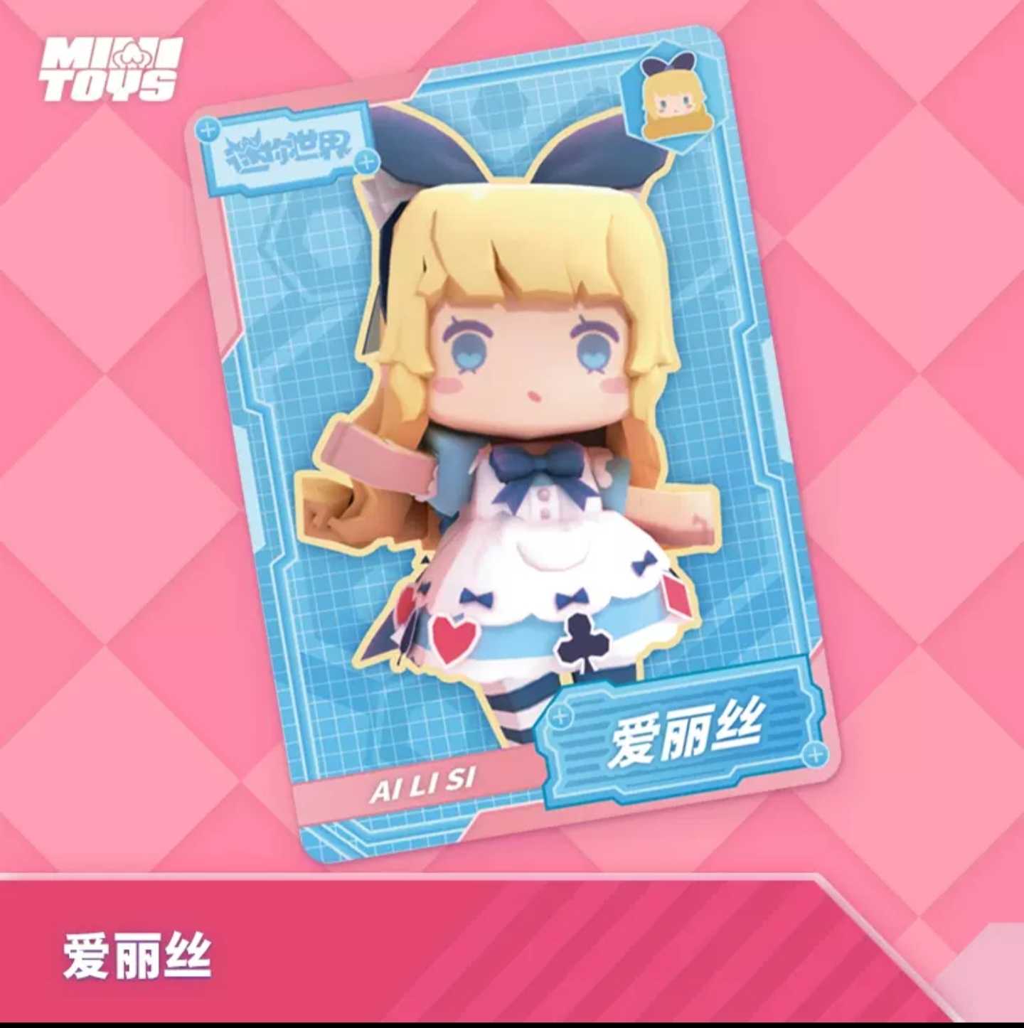 迷你世界世界游游戏皮肤泡泡灵瑶索菲亚小楼梦歌游戏