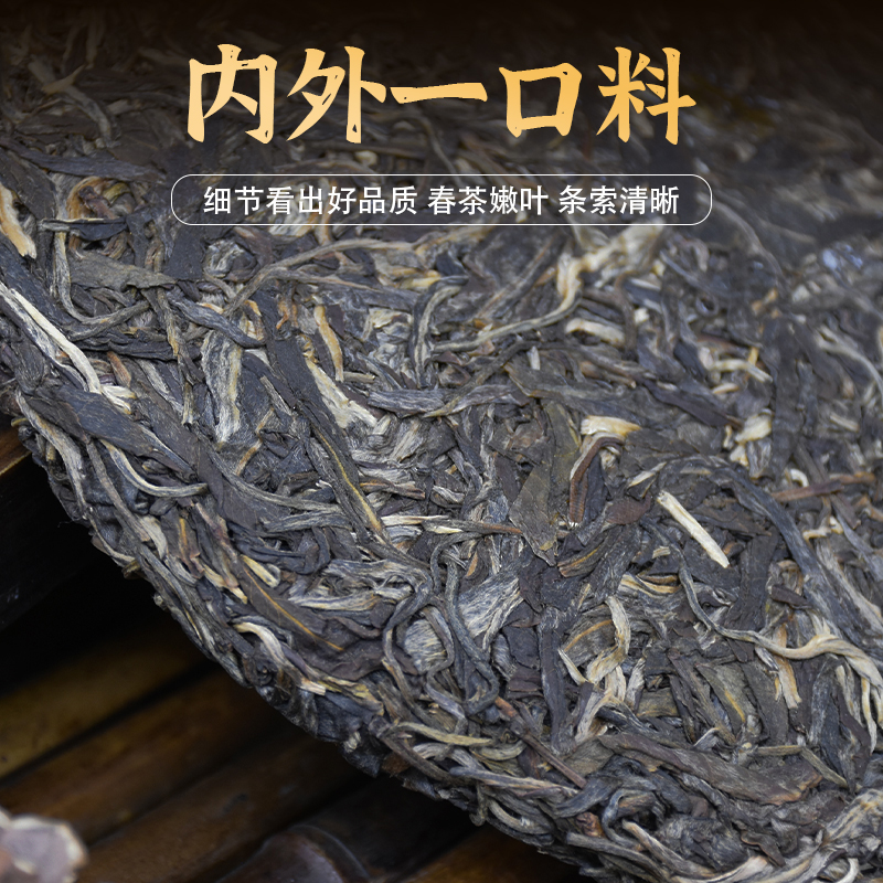 班章普洱茶生茶勐海老班章古树茶叶特级云南七子普洱