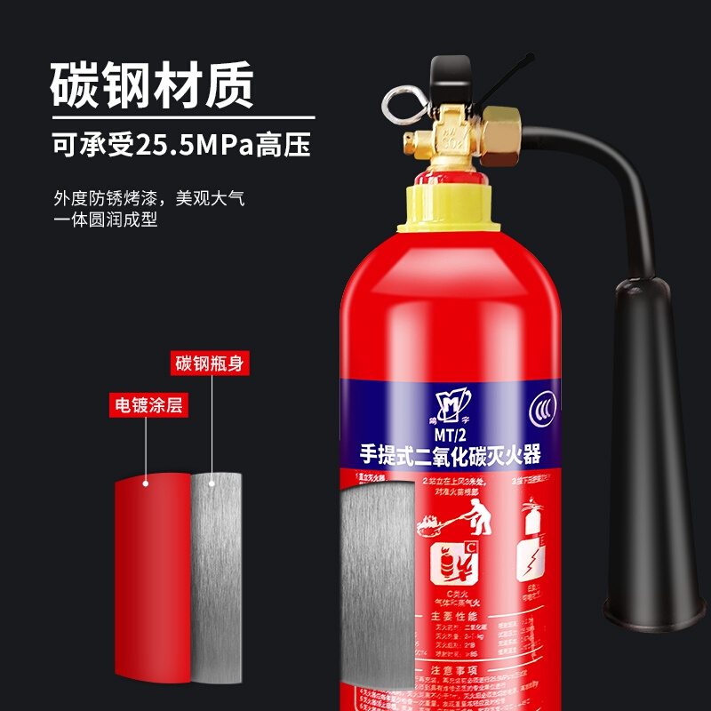 速发二氧化碳灭火器3公斤2kg/5kg店用电子厂机房手提式推车式液态