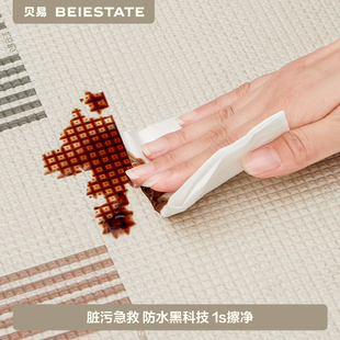 贝易婴儿爬爬垫加厚防摔家用宝宝无甲醛ixpe客厅儿童地垫爬行垫